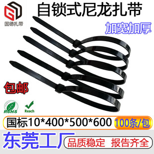 ��Ҏ���ɫ��������10*400*500*600���H����8.8�ӌ��Ӻ���������