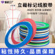 Color masking paper 3mm ultra-fine marking informant table positioning clothing vertical cutting design nail art masking paper tape