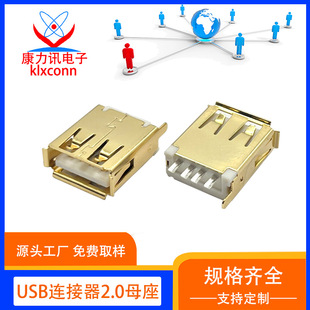 USB2.0ĸ��180�Ⱥ���ʽ���ƿ� �F���~����僽�  ����C����