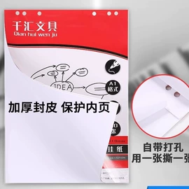 拼图、拼板;印章用品;拼插类玩具