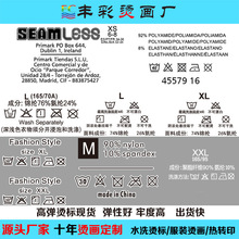 烫画烫标烫唛热转印水洗标服装烫图柯式烫画反光夜光葱粉烫画