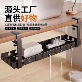 桌下理线器电源线整理盒免打孔桌下理线架收纳桌面走线神器插座