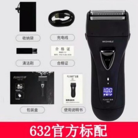 공식 표준 632