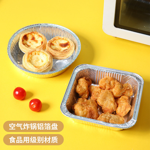 Air fryer paper disposable tin foil pad baking tray oven baking aluminum foil bowl pizza tray household round tin foil tray