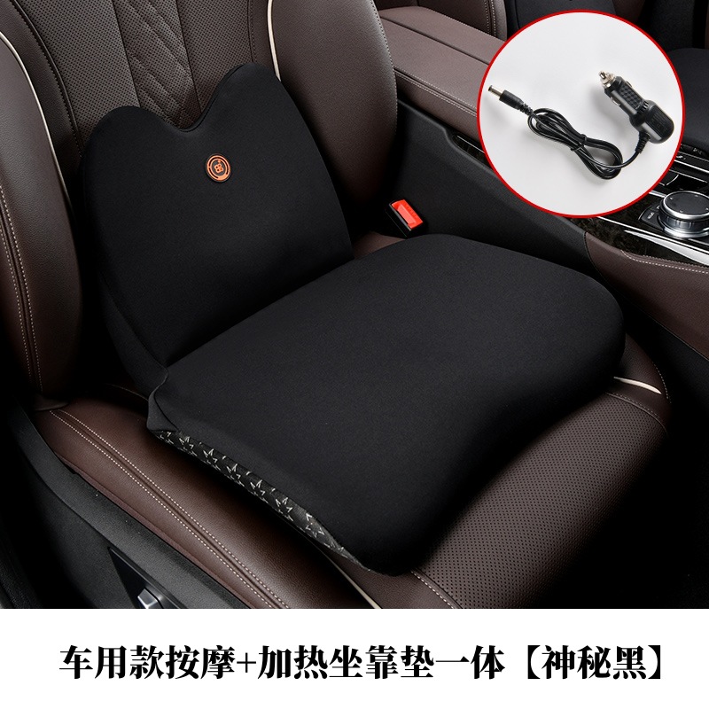 lumbar support memory – Qìchē Multi-function pad - car-massage-heating-seat-and-back-cushion-integrated-mysterious-black