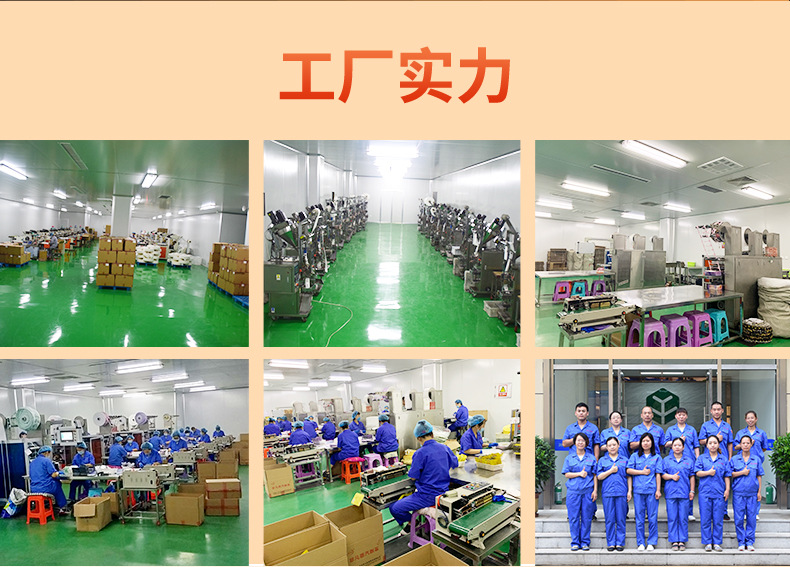 发热鞋垫&mdash;详情_02