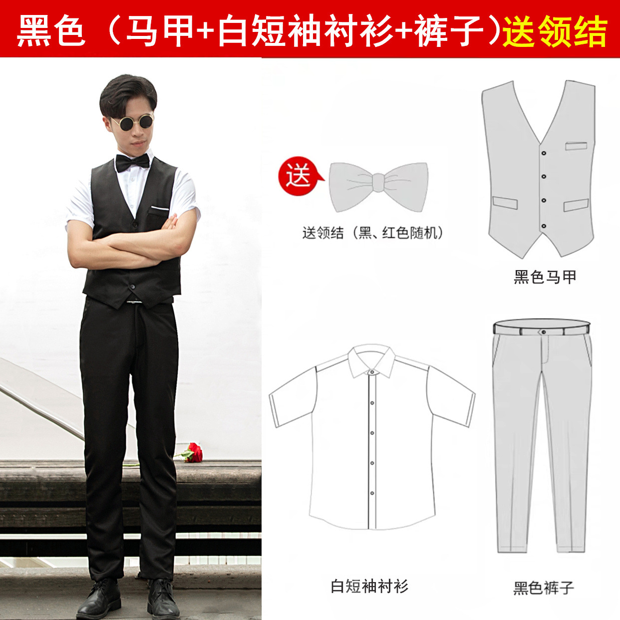 Traje de padrino hermanos traje Verano de estilo occidental camisa de los hombres hermanos traje chaleco traje de tres piezas traje de verano