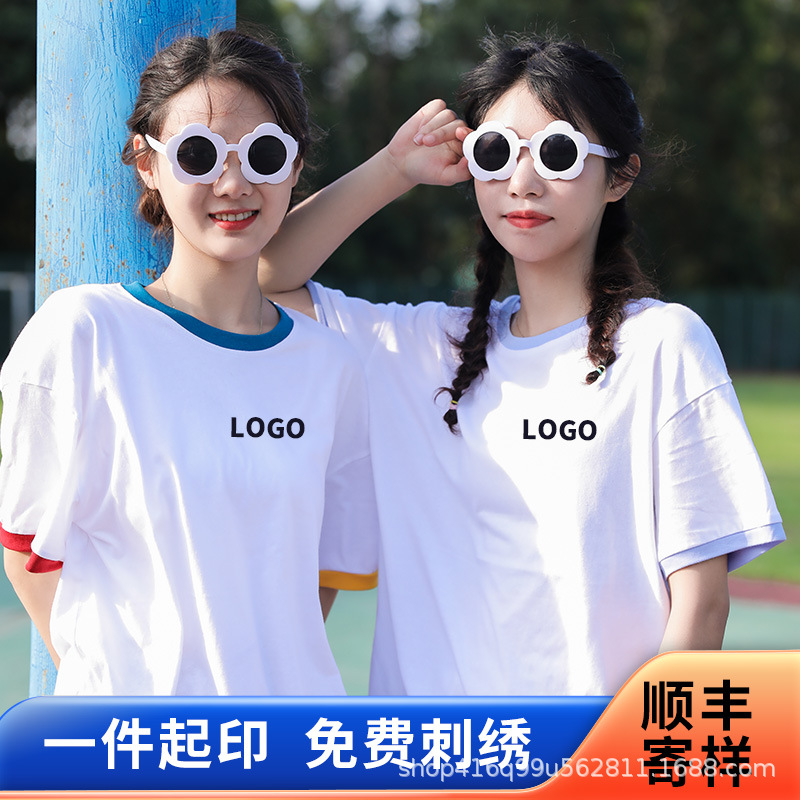 Kindergarten Teacher Uniforms, Kindergarten Teacher Work Clothes, Custom Printed Logo Summer Short-Sleeved T-Shirts, Round Neck Teacher DIY Work Clothes