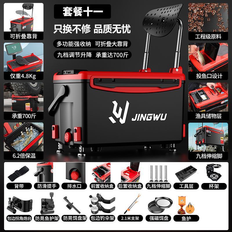 Caja de pesca nuevo conjunto completo de caja de pesca portátil ultraligera multifuncional se puede sentar en la mesa de pesca salvaje equipo de pesca de nivel de entrada comercio exterior