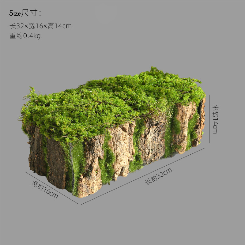 이끼껍질 화분-32×16×14cm
