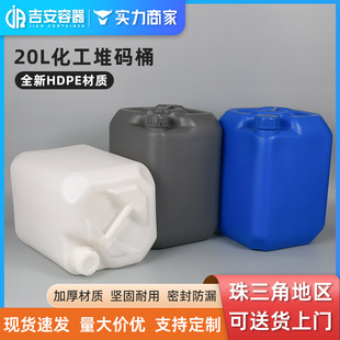 15L/20L��������Ͱ 20���﷽�޶ѴaͰ �Ұ��{ɫ �ܷ⎧�w�Ӻ񿹉�