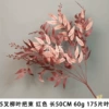 5 fork willow leaves handle