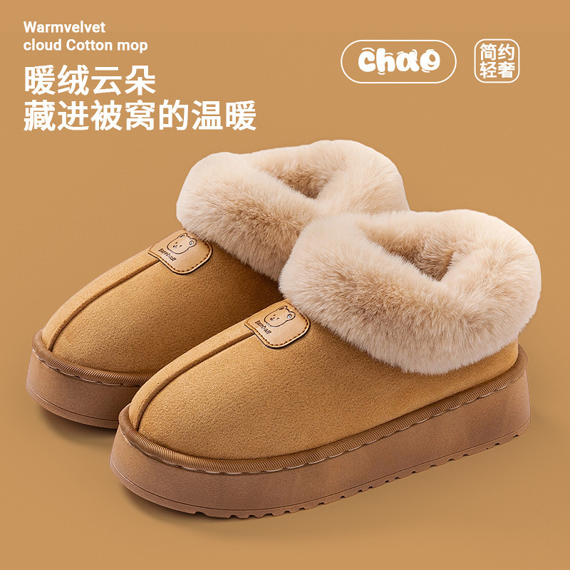 Cross-Border New Home Cotton Slippers Wear-Resistant Snow Boots Winter Women's Warm Fur Bag Heel Thick Sole Wholesale Cross-Border New Home Cotton Slippers Wear-Resistant Snow Boots Winter Women's Warm Fur Bag Heel Thick Sole Wholesale