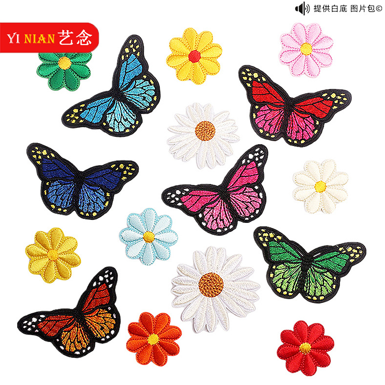 Yi Nian bordado de computadora multicolor Margarita insignia girasol mezclado bordado tela pegatina sombrero bolsa Decoración Accesorios