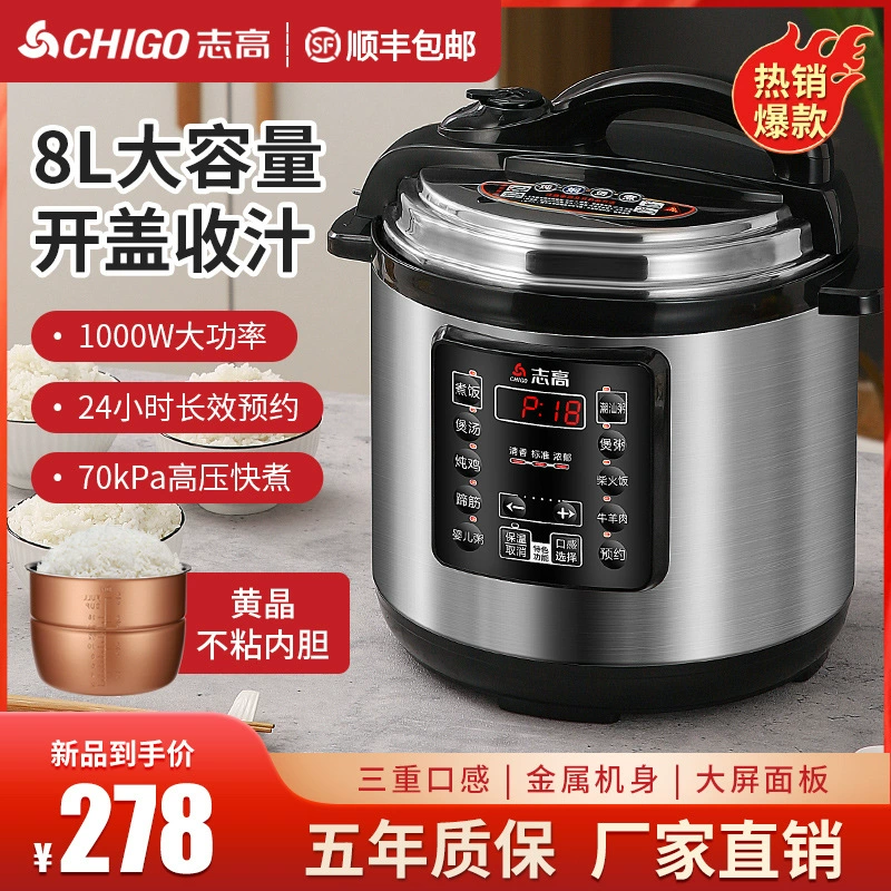 Коммерческая газированная? Нет. Let's craft: Рисоварка/Машина? The input: "Zhigao Commercial Pressure Cooker 8L-13L Lit Hotel Hotel Canteen Large Capacity Pressure Cooker Extra Large-Size Rice Cooker". It's messy English. We should translate maintaining meaning. Likely: Zhigao Commercial Pressure Cooker 8L-13L Large Capacity Pressure Cooker Extra Large-Size Rice Cooker for hotel canteen. In Russian: Коммерческая pressure cooker?