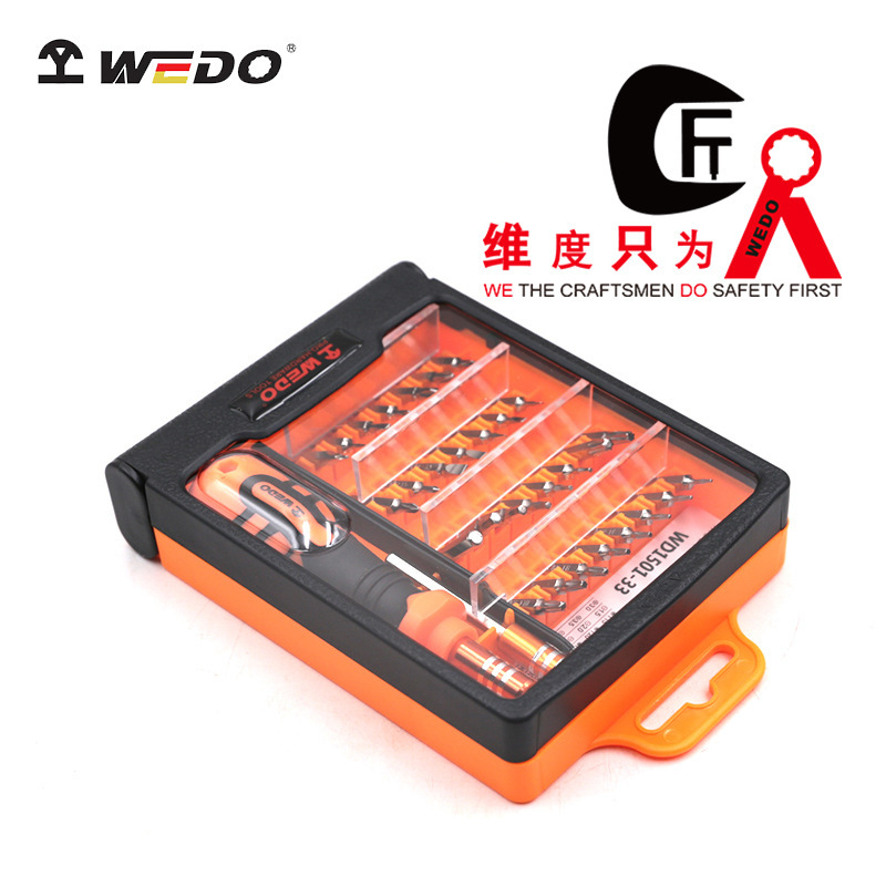 WEDO维度33合一螺丝刀套装全套手机维修工具螺丝批组套批头起子