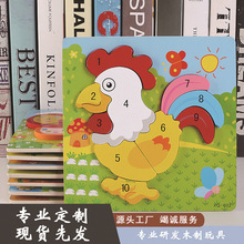 羳ľ|3dwƴDͯСߋ׃@1һ3-6qY