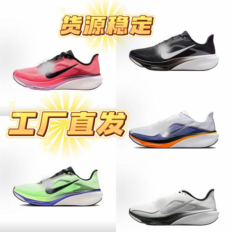 Pure Original Pegasus 42 Running Shoes for Men and Women, Summer Mesh Breathable Shock-Absorbing Marathon Casual Sports Shoes, New Summer Model