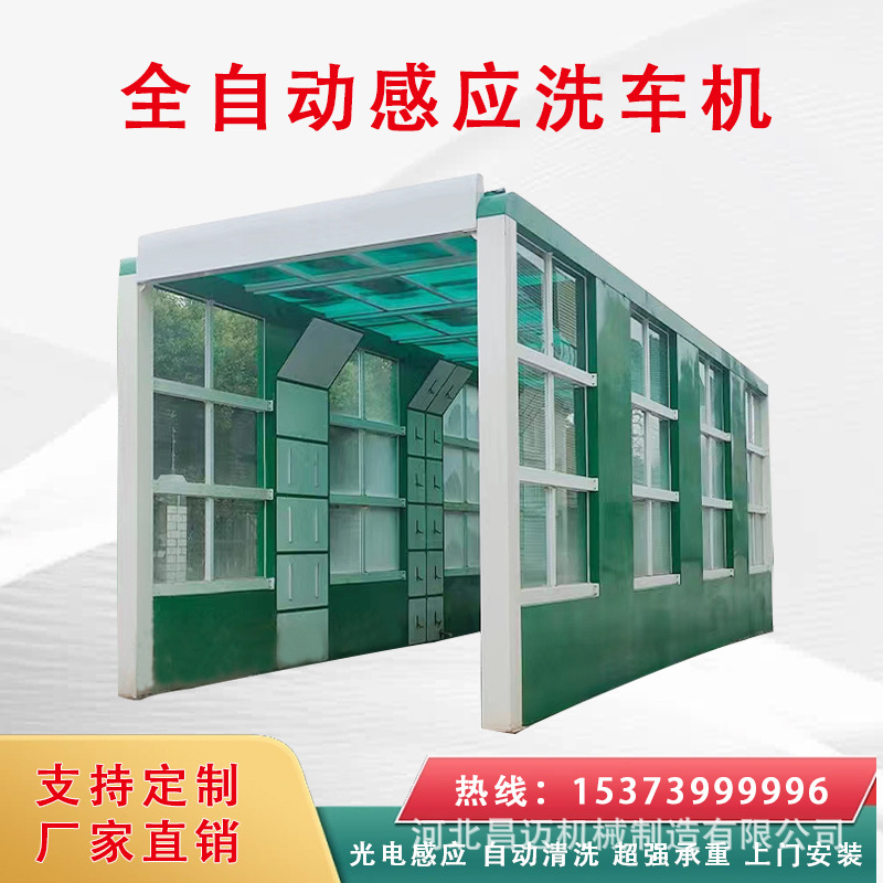 全自动龙门洗车机建筑工地大型洗轮机物流智能感应冲洗平台厂家