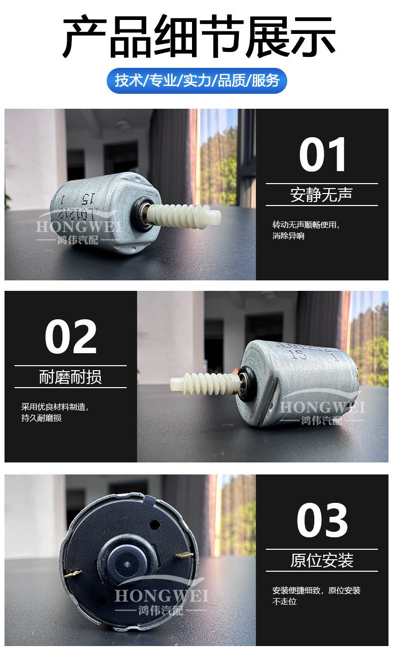 Suitable for Toyota Air Conditioner Evaporator Box Servo Motor Wind Direction Heating and Cooling Internal and External Circulation Conversion Motor Internal Small Motor