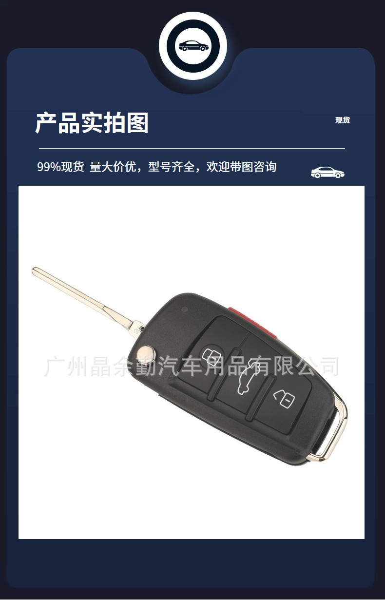 8V0837220E Is Suitable for 3/4 Key A3 S3 Q3 Fully Intelligent Foldableing Remote Control Key 315Mhz Mqb48