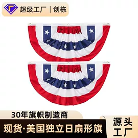 旗帜;化妆服饰道具;场地布置道具