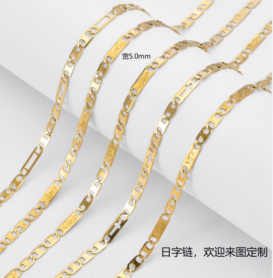Diy保色部品3.5mm超モデル日字鎖散チェーン服装半製品アクセサリーシンプル材料