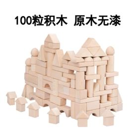 拼图、拼板;其他益智玩具;积木类