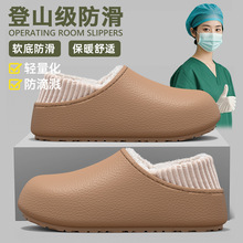 医用手术室棉拖鞋女士冬季包跟2025新款加绒加厚保暖防滑防水棉鞋
