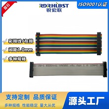 �Ҿ�28AWG20P�g��1.0mm��IDC���^2.0mm�����@ʾ����̖�B�Ӿ��ž�