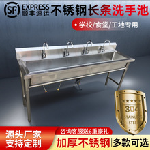 ���Ç���304���P�ˮ���L����ϴ�ֳ���ϴ��̨�WУʳ���׃��@ͨ��