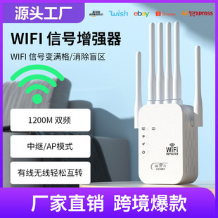 ���쾀1200M�p�l WiFi��̖�Ŵ�����������������·�����o�����^��