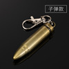 Jianfeng No. 2 10,000 match, kerosene lighter, creative metal outdoor retro keychain small match