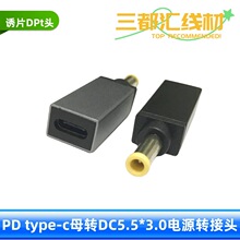 �m�����ǹPӛ��type-cĸ�DDC5.5*3.0���1.0�T�_pd��侀�D�Q���^