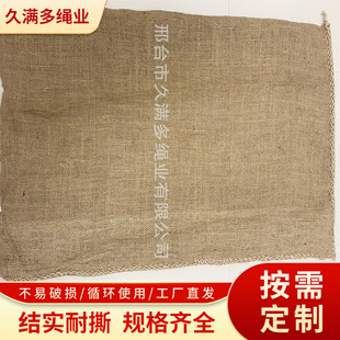 Old sacks 60*100 107*74 50*80 50*74 40*60 60*90 double silk sacks single silk sacks