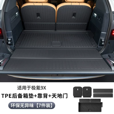 Suitable for Zeekr 9X Trunk Mat, Car Interior Special Full-Coverage Tpe Trunk Mat, Modified Decorative Accessories (Trunk Mat) - zeekr-9x-tpe-full-set-trunk-mat-7-piece-kit-special-car-special