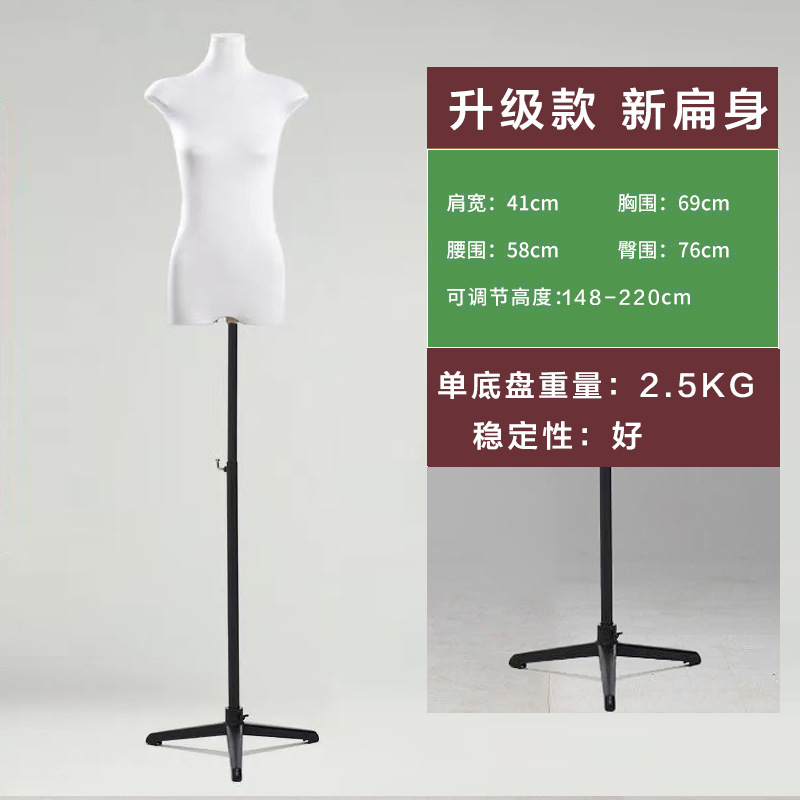 Tienda de ropa coreana modelo de cuerpo plano de pecho plano de mitad de cuerpo humano falso de mujer muñeca de muñeca estante de exhibición de ventanas accesorios especiales image 44