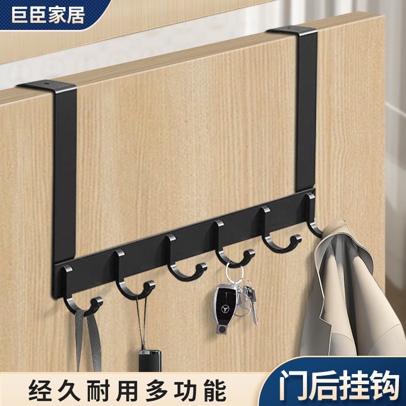 Hook On The Back Of The Door, Hanger For Bedroom Door, No Need To Punch Holes, No Trace, Door Back Storage, Coat Hook, Clothes Hanger