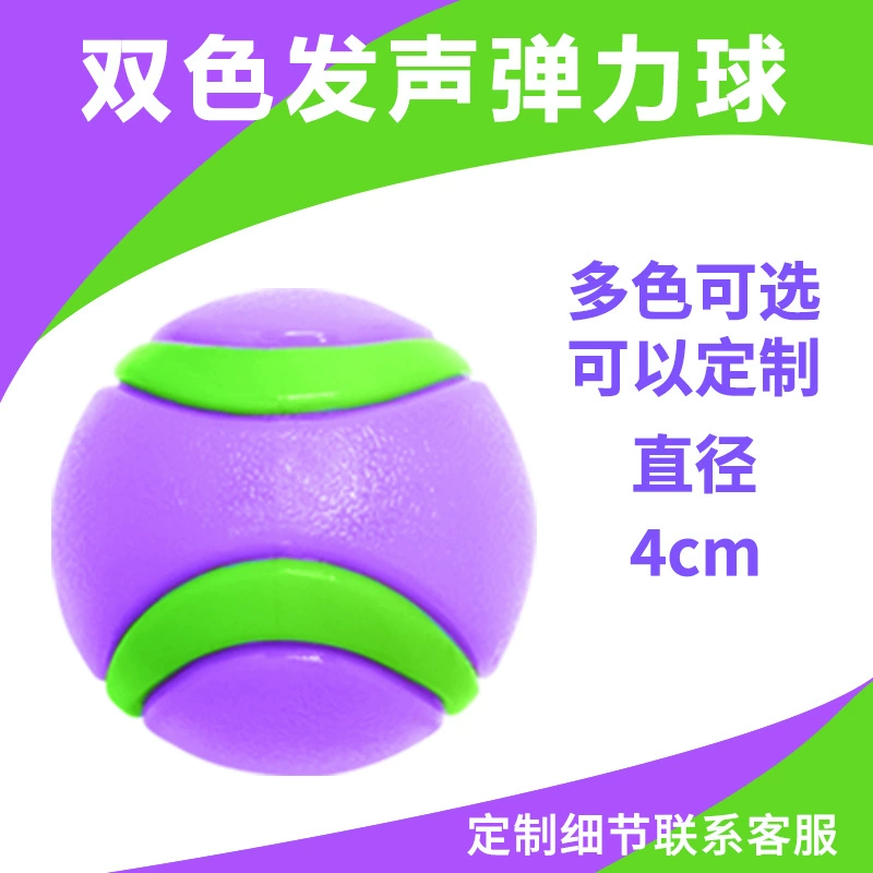 Новый собачий моляр эластичные шарики tpr устойчивые к укусу интерактивные резиновые шарики Игрушка собаки звучит от привет