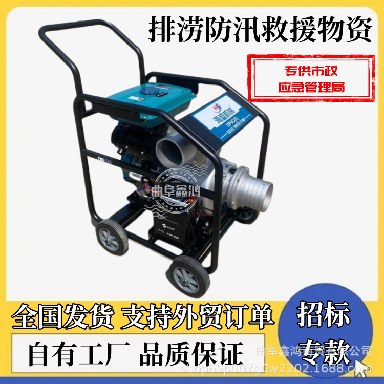 192F风冷柴油自吸泵 方便移动款式  城市抗洪排涝抽水泵