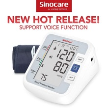 ӢĳڰtѪӋyx sinocare Blood pressure monitor