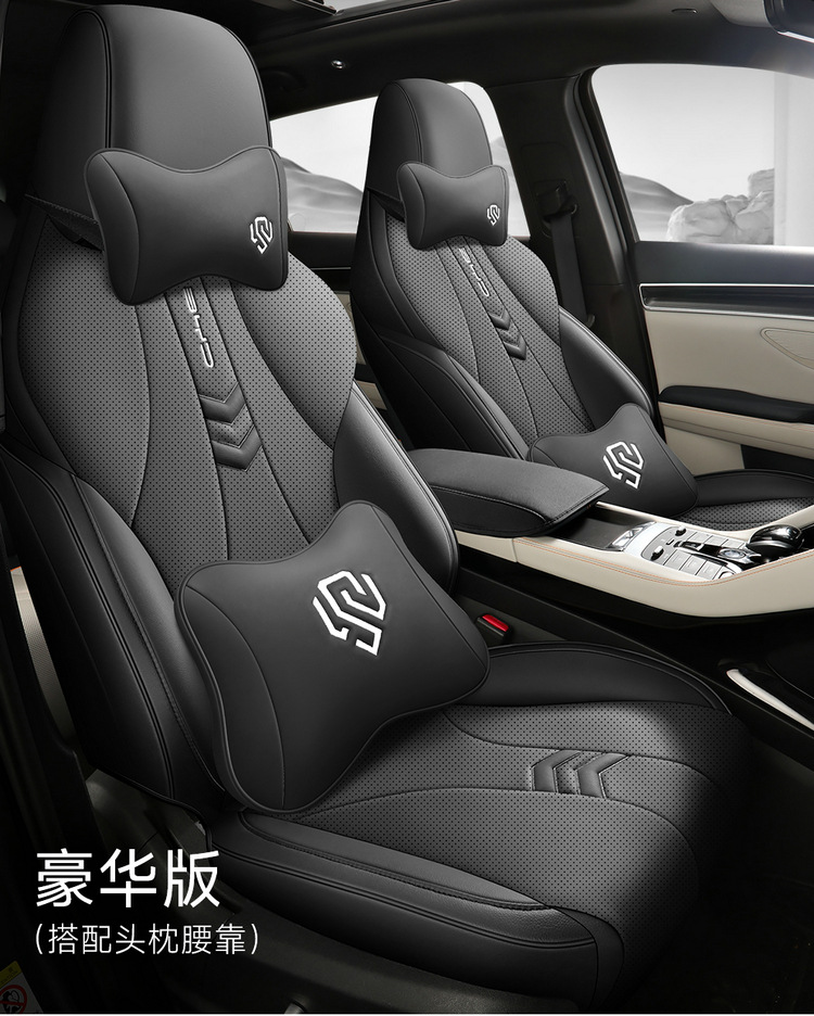 BYD Song Pro Seat Cover Full Envelope Breathable Perforated Car Seat Cover Song Pro Glory Edition Four Seasons Car Seat Cushion
