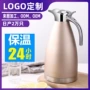 真空欧式冷热定制咖啡壶