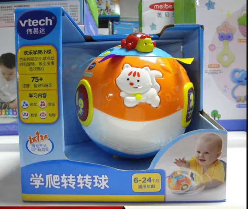 80-061338 [인터랙티브] 공을 오르고 돌리는 법을 배우십시오.