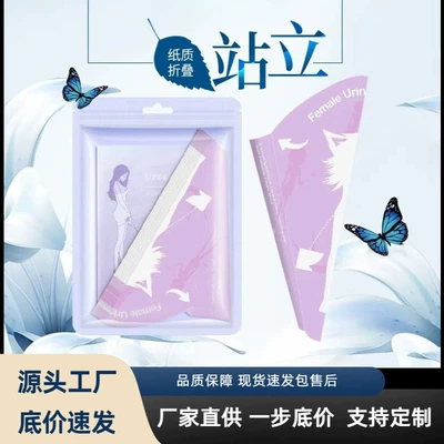 to urinate, On-board emergency urine bag