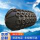 Rubber inflatable Fender ship sewer airbag dock Marine anti-collision pad harbor yacht anti-collision ball