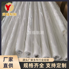 ��·�������|��PP���d݁ ��ˮ���d�� PU���d��ˮ�L݆ PCB��ˮ�A