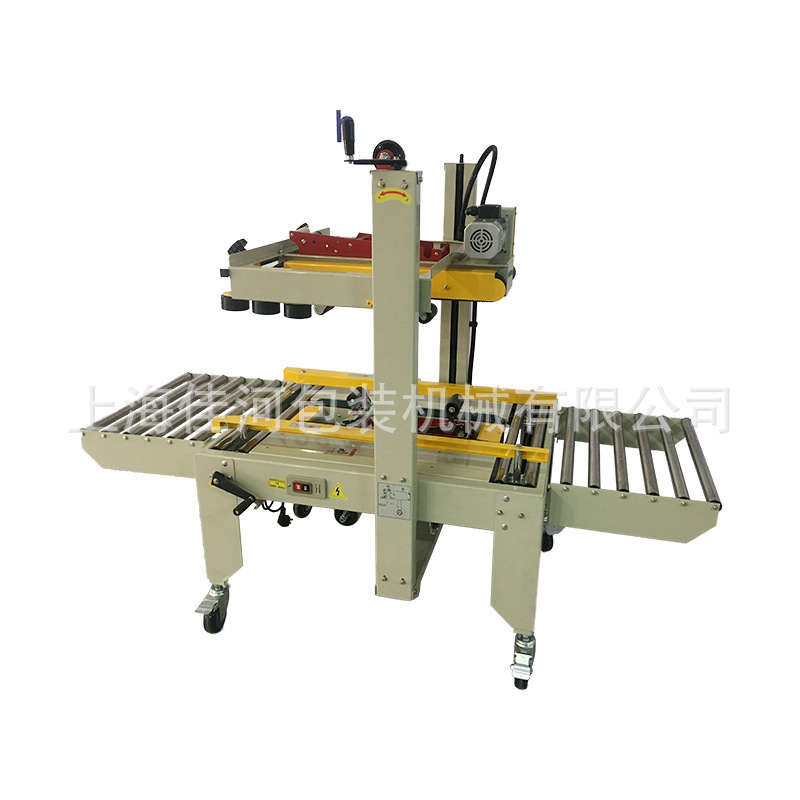 各种封箱机 封箱设备 封口设备厂家