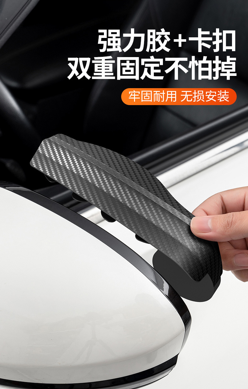 Car rearview mirror rain eyebrow small round mirror integrated mirror blind spot mirror rear mirror rain shield