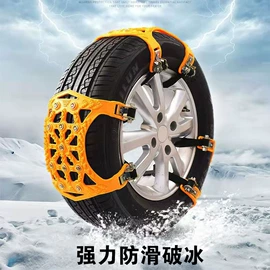 安全锤工具;轮胎防滑链;汽车清洁工具